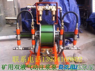 【廣西南京廠家煤礦液高壓雙液氣動注漿泵防水堵漏地基加固工程生產(chǎn)廠家】_廣西南京廠家煤礦液高壓雙液氣動注漿泵防水堵漏地基加固工程生產(chǎn)廠家價格_廣西南京廠家煤礦液高壓雙液氣動注漿泵防水堵漏地基加固工程生產(chǎn)廠家廠家-到中華標(biāo)準(zhǔn)件網(wǎng)