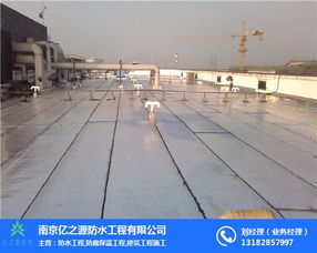南京億之源防水 專業(yè)防水補漏與工程解決方案的可靠伙伴