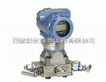 溫州現貨供應3051C壓力變送器與西安云儀活塞壓力計 專業儀器儀表解決方案